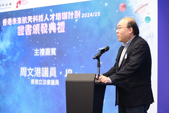 立法會議員（選舉委員會） 周文港議員 在典禮上致辭表示：「未來我們很想培育本地學生，不單靠輸入人才，我希望本地學生也能接上。對於同學和家長們，不只有會計師或律師才能出頭，工程師也很出色。」